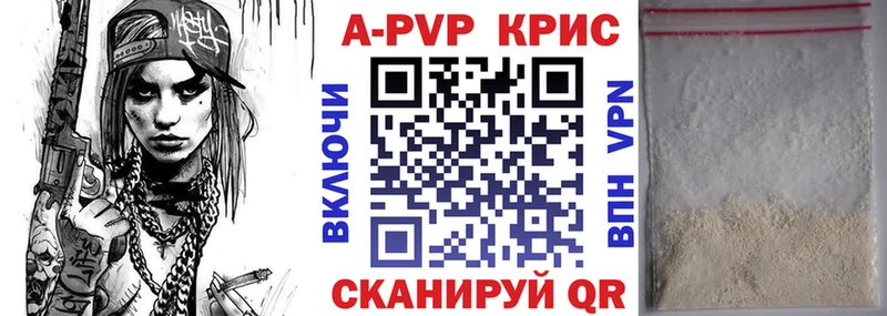 APVP Crystall  наркота  hydra онион  Смоленск 