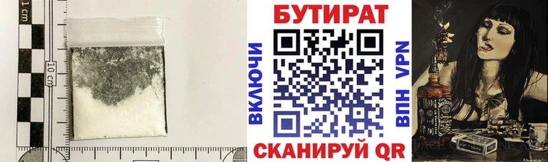мориарти как зайти  Смоленск  Бутират оксибутират 