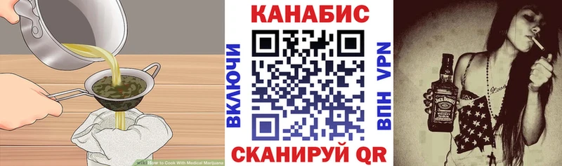 Печенье с ТГК марихуана  наркотики  OMG сайт  Смоленск 