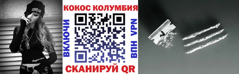 цены shop как зайти КОКАИН VHQ Смоленск