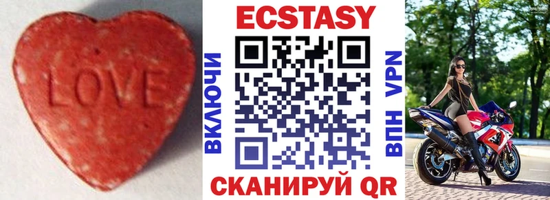 площадка Telegram  мега вход  ЭКСТАЗИ ешки  Смоленск  купить  