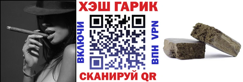 что такое   Смоленск  ГАШИШ VHQ 