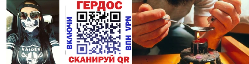 Героин хмурый  купить наркотик  Смоленск 