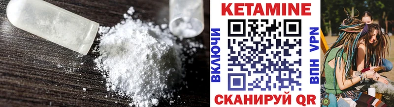 КЕТАМИН ketamine  где купить наркоту  Смоленск 