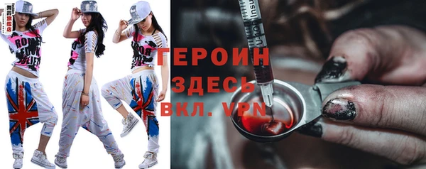 мефедрон Михайловка
