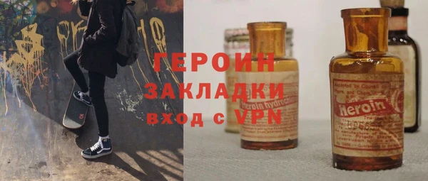 мефедрон Михайловка