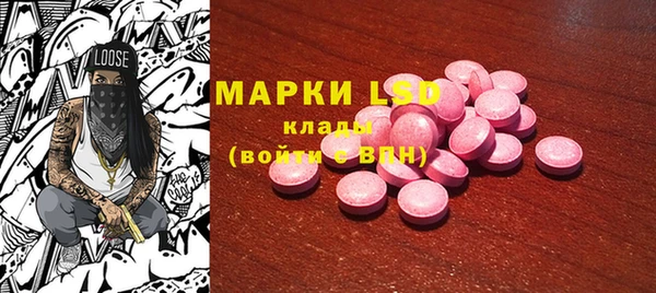 2c-b Михайловск