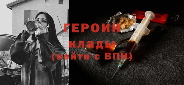 2c-b Михайловск