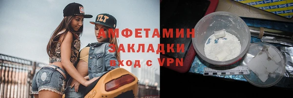 мефедрон Михайловка