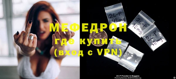 2c-b Михайловск