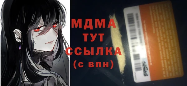 2c-b Михайловск