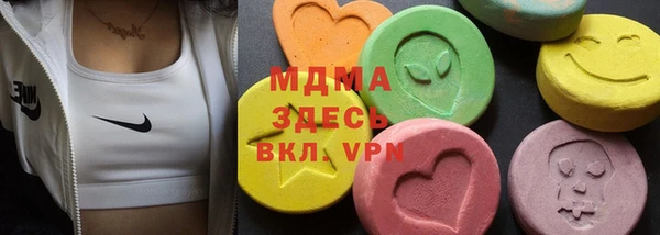 мдма Михайлов