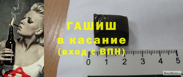 мефедрон Михайловка