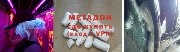 мефедрон Михайловка