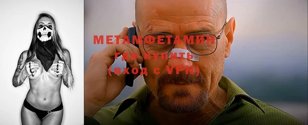мефедрон Михайловка