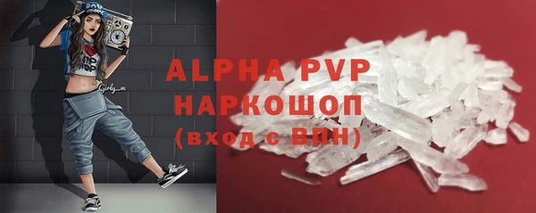 мефедрон Михайловка