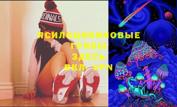 мефедрон Михайловка