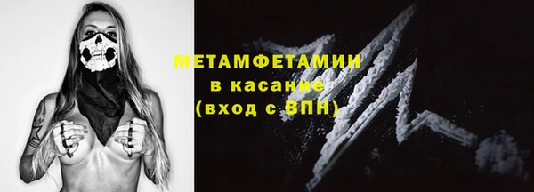 2c-b Михайловск