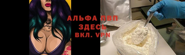 мефедрон Михайловка