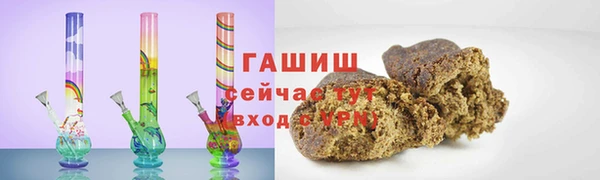 мефедрон Михайловка