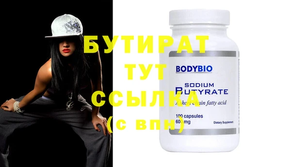 2c-b Михайловск