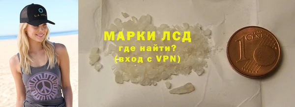 2c-b Михайловск