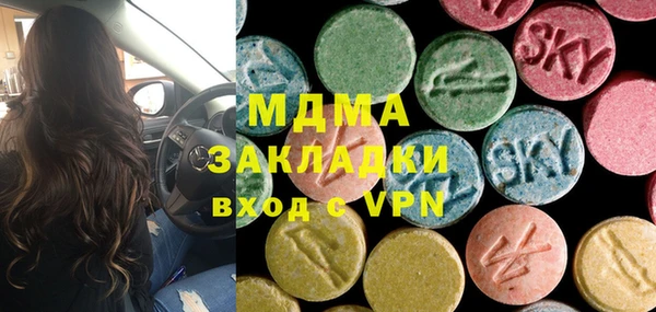 мефедрон Михайловка
