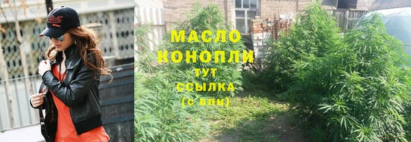 мефедрон Михайловка