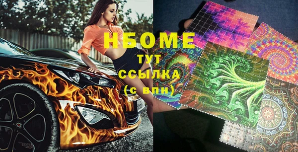 мяу мяу мука Сосновка