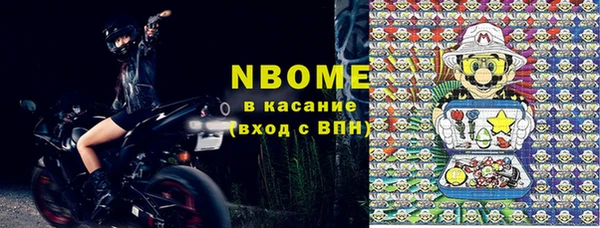 мефедрон Михайловка