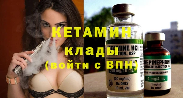 мефедрон Михайловка