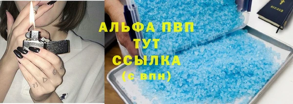 мефедрон Михайловка