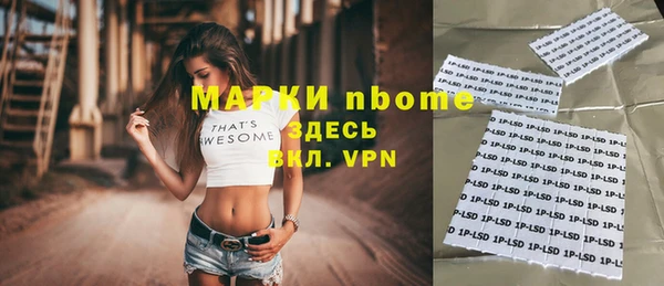 мдма Михайлов