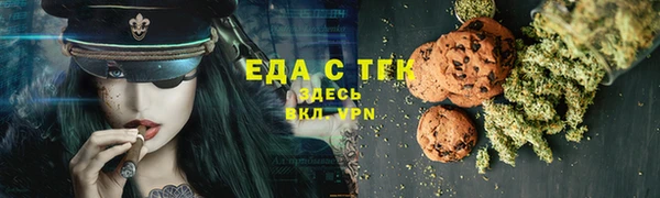 мефедрон Михайловка