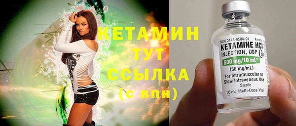 2c-b Михайловск