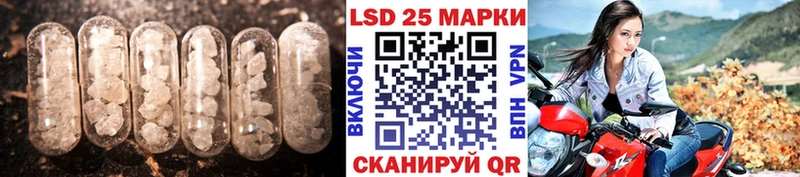 ЛСД экстази кислота даркнет сайт Смоленск