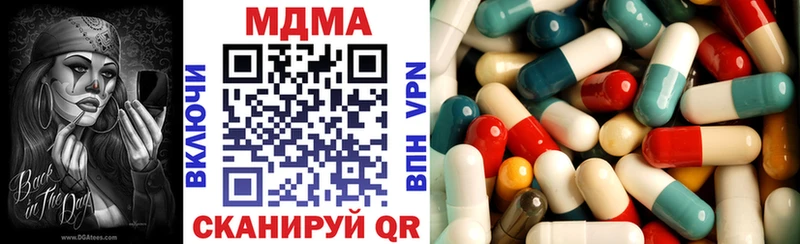 блэк спрут онион  наркота  Смоленск  MDMA молли 