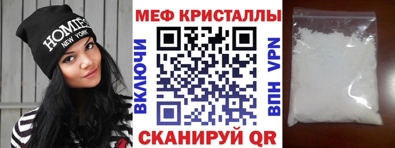 МЯУ-МЯУ 4 MMC  Смоленск 