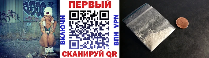 Первитин пудра Смоленск