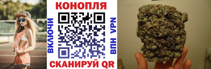 Бошки Шишки OG Kush Смоленск